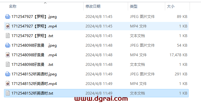侠客短视频解析-一款非常强大的无水印视频下载工具