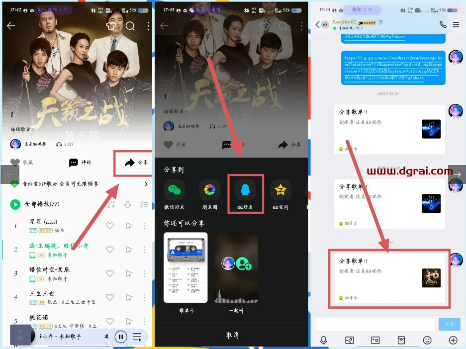 空痕音乐下载器(KHMD)--一款免费的一键批量下载音乐的app