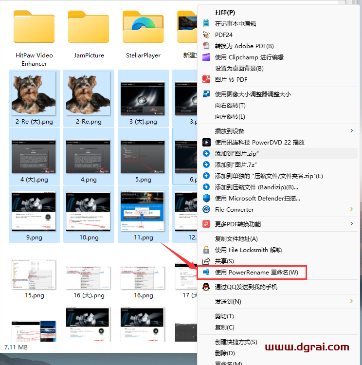 Microsoft PowerToys--微软官方出品的Windows工具箱