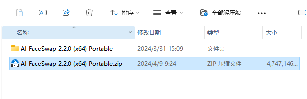 AI FaceSwap--一款完全免费的AI换脸神器