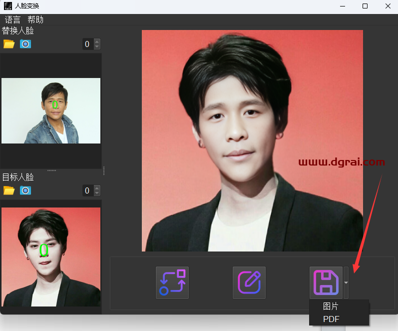 AI FaceSwap--一款完全免费的AI换脸神器