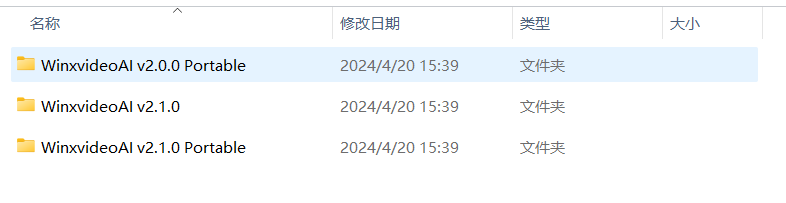 Winxvideo AI--一款Ai驱动的视频和图像增强软件