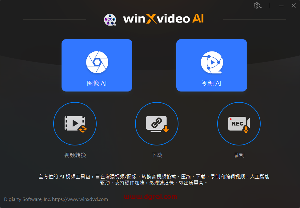 Winxvideo AI--一款Ai驱动的视频和图像增强软件