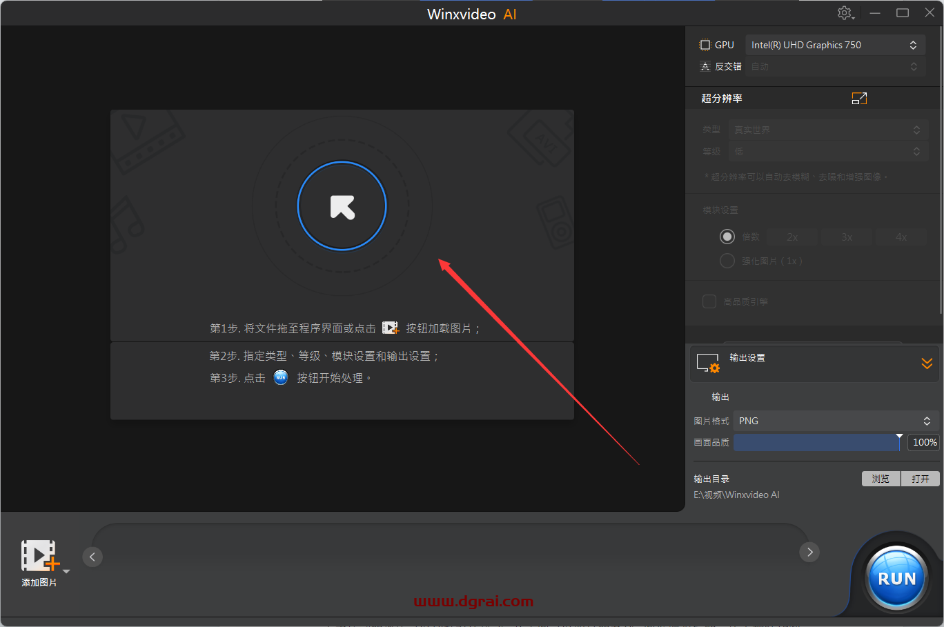 Winxvideo AI--一款Ai驱动的视频和图像增强软件