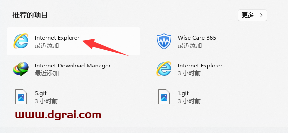 DisableIEToEdge--Win10/Win11 一键“永久”启用 IE11