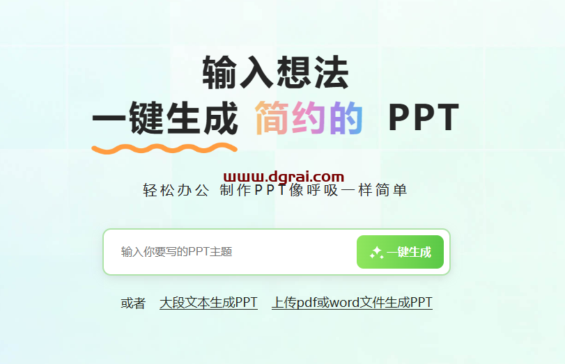 轻竹办公