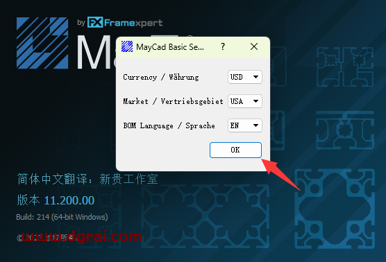 MayCAD v1.1安装包下载与安装教程