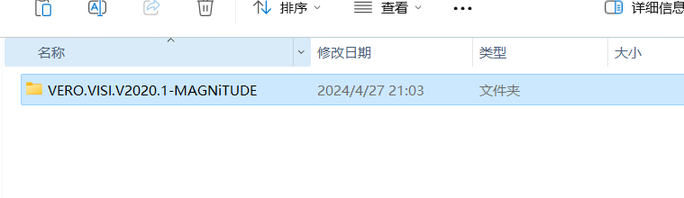 vero visi 2020绿色版下载与安装教程