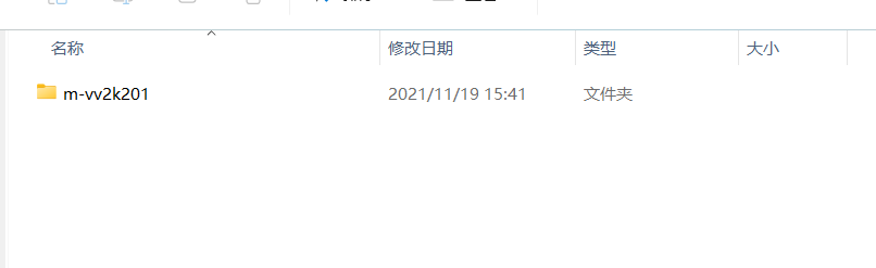 vero visi 2020绿色版下载与安装教程