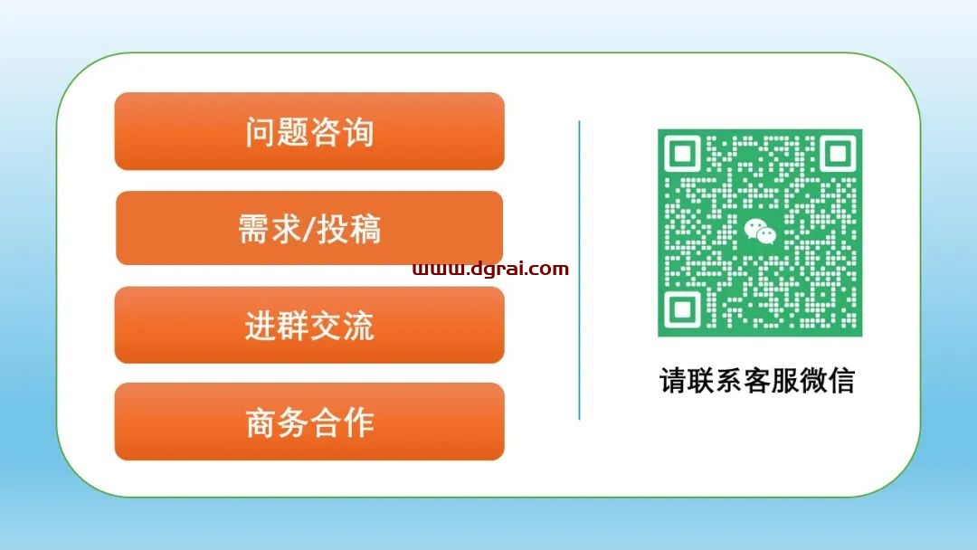 联系我