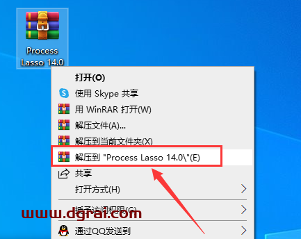 Process Lasso 14.0学习版下载与安装教程