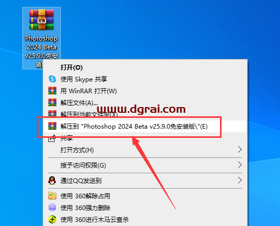 Adobe Photoshop 2024 v25.9 Beta测试版下载与PS2024安装教程