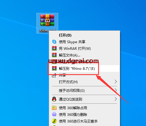 Rhino 8.7安装包下载与(犀牛Rhinoceros 8.7)安装教程