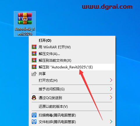 Autodesk Revit 2025网盘下载地址与revit2025安装教程