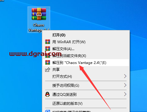 Chaos Vantage 2.4.0 英文学习版下载与安装教程