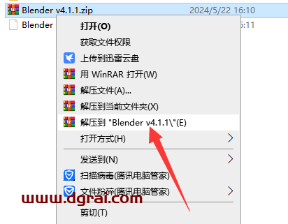 Blender 4.1.1官方免安装版下载与安装教程