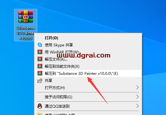 Substance 3D Painter v10.0.0直装版下载与安装教程