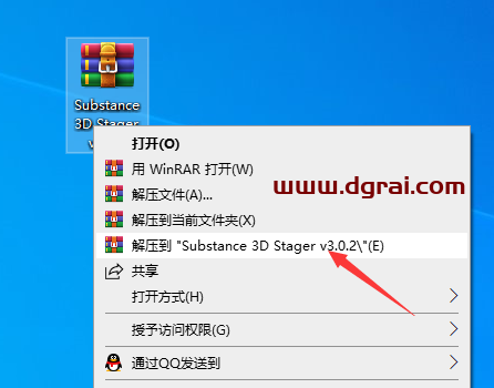 Adobe Substance 3D Stager v3.0.2安装包下载与安装教程