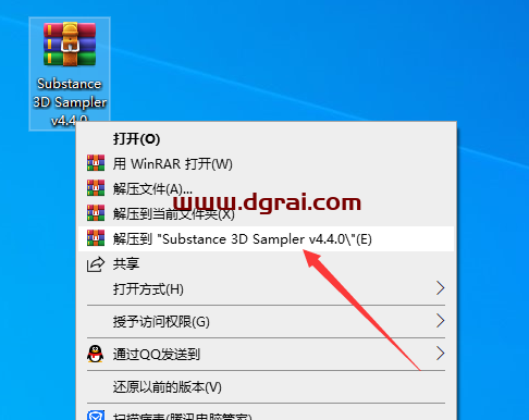 Adobe Substance 3D Sampler v4.4.0免费下载与安装教程