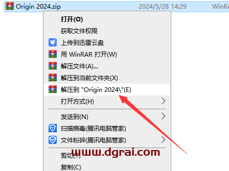 OriginPro 2024下载地址与Origin 2024安装教程