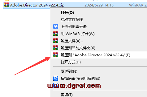 威力导演Power Director 2024 v22.4免费下载与Adobe Director 2024安装教程