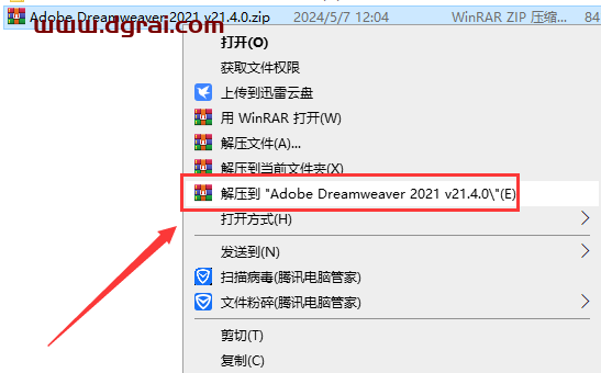 Adobe Dreamweaver 2021 v21.4.0下载地址与DW2021安装教程
