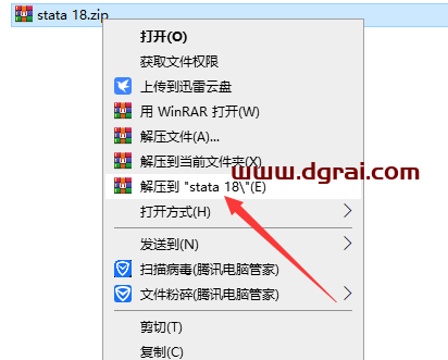 Stata 18安装包下载地址与 Stata18安装教程