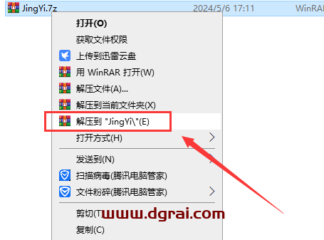 景翼家具软件 v3.0 官方正版下载地址与安装教程