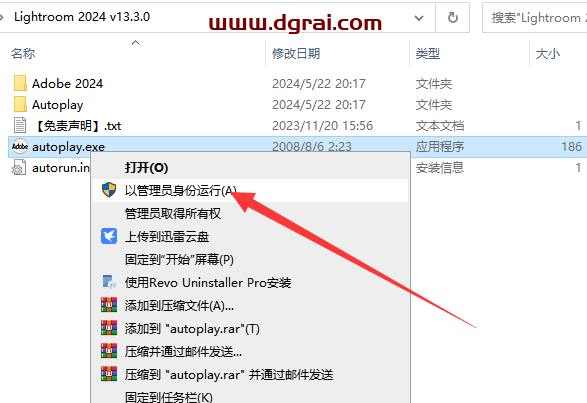 Adobe Lightroom Classic 2024 v13.3.0安装包下载与LRC2024安装教程