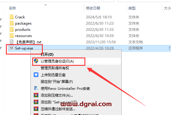 Adobe Dreamweaver 2021 v21.4.0下载地址与DW2021安装教程