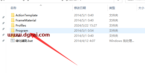 NeoImaging光影魔术手 v4.4.1免安装版下载与安装教程