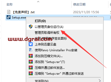Stata 18安装包下载地址与 Stata18安装教程