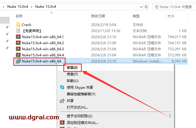 The Foundry Nuke Studio 15.0V4学习版下载与安装教程