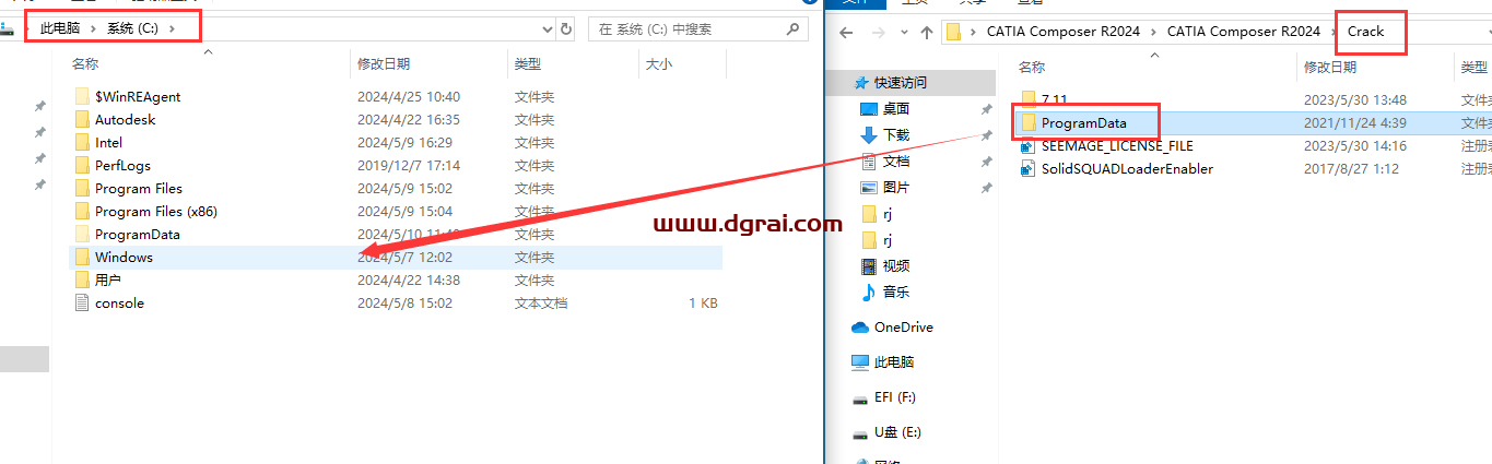 catia composer 2024安装包下载与安装教程