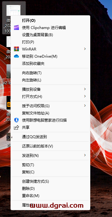 Win11 右键设置小工具--一键切换右键菜单的样式