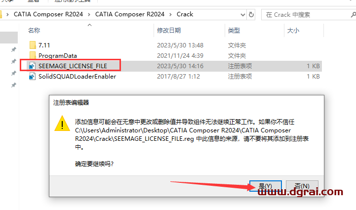 catia composer 2024安装包下载与安装教程