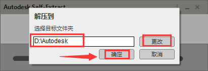 AutoCAD Mechanical 2020下载与CAD机械版2020安装教程