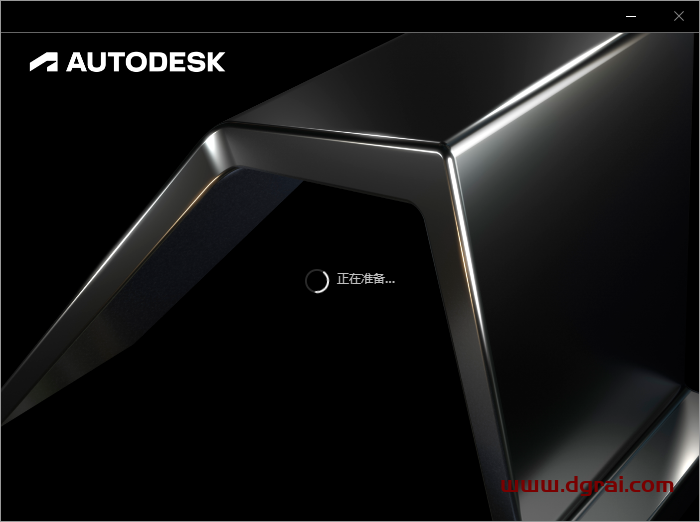 Autodesk Revit 2025网盘下载地址与revit2025安装教程