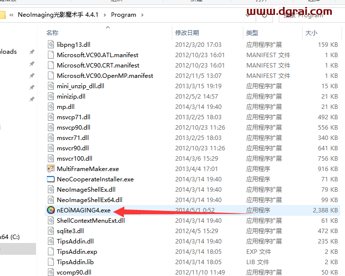 NeoImaging光影魔术手 v4.4.1免安装版下载与安装教程