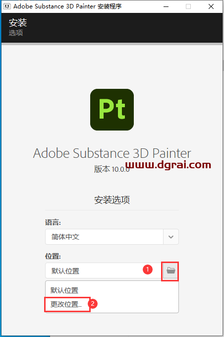 Substance 3D Painter v10.0.0直装版下载与安装教程