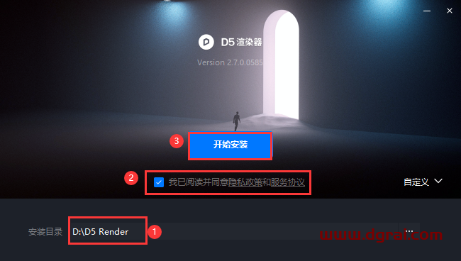D5 Render 2.7.0官方正版下载与安装教程
