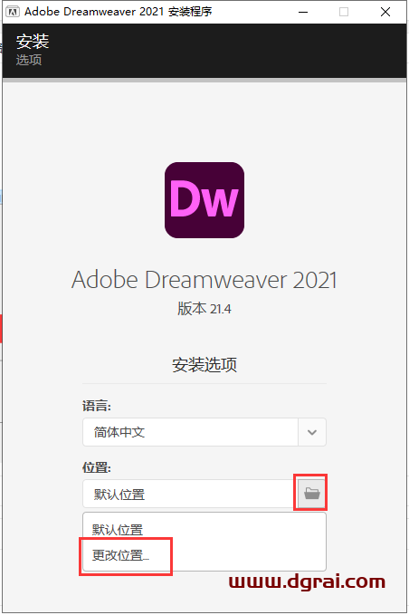 Adobe Dreamweaver 2021 v21.4.0下载地址与DW2021安装教程