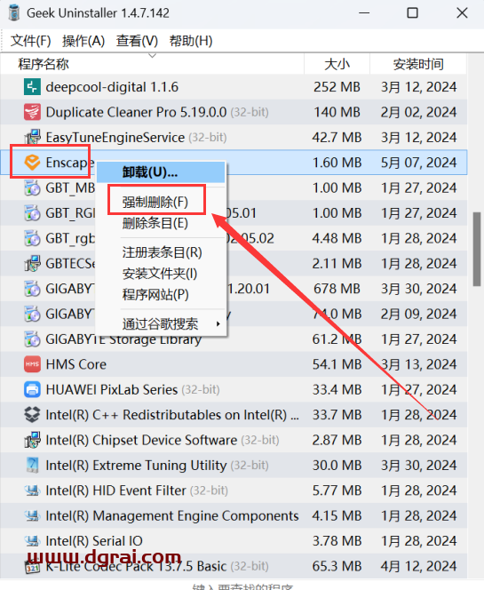 Enscape 4.0(支持su2019-2024)学习版下载与Enscape 4.0安装教程