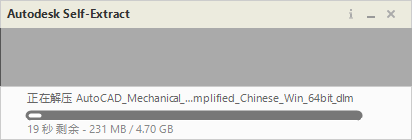AutoCAD Mechanical 2020下载与CAD机械版2020安装教程