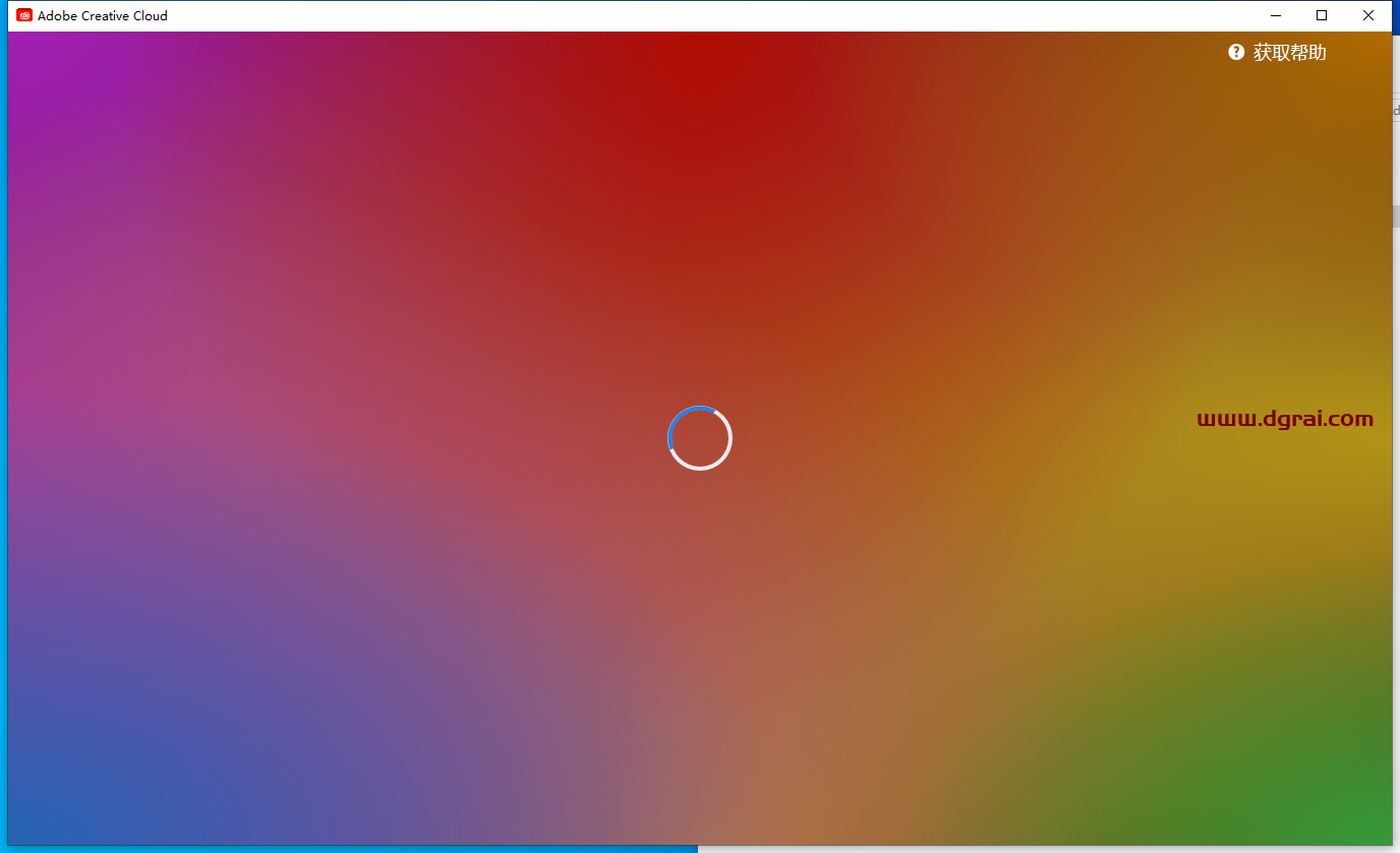 Adobe Photoshop 2024 v25.9 Beta测试版下载与PS2024安装教程
