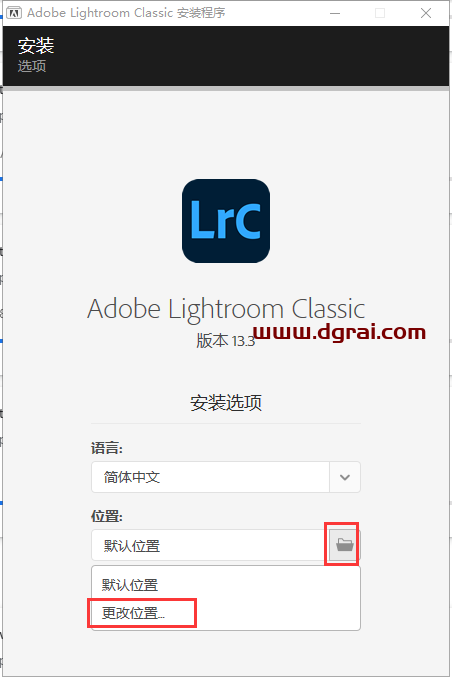 Adobe Lightroom Classic 2024 v13.3.0安装包下载与LRC2024安装教程