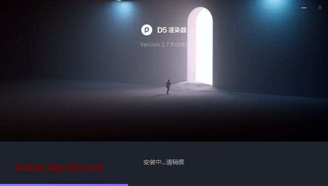 D5 Render 2.7.0官方正版下载与安装教程