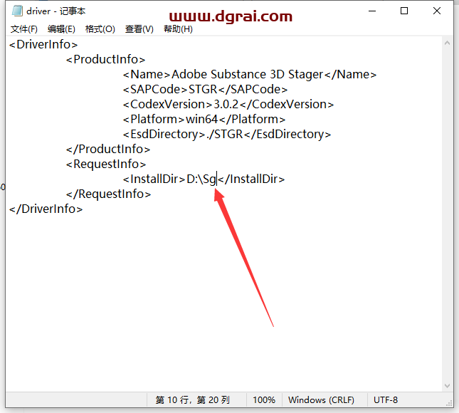 Adobe Substance 3D Stager v3.0.2安装包下载与安装教程