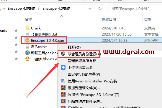 Enscape 4.0(支持su2019-2024)学习版下载与Enscape 4.0安装教程