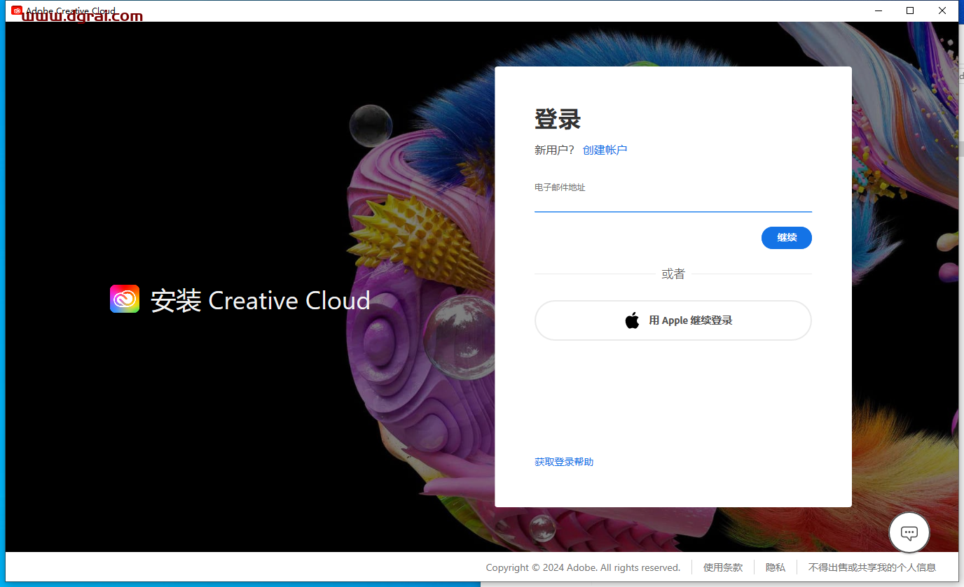 Adobe Photoshop 2024 v25.9 Beta测试版下载与PS2024安装教程